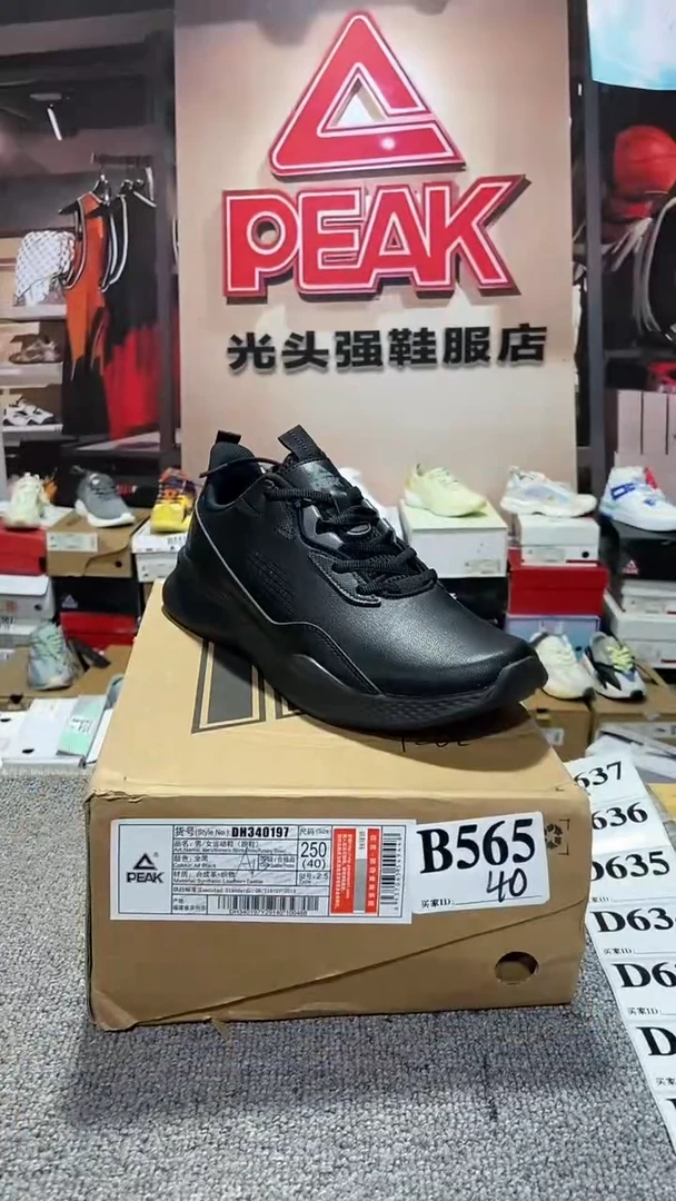 正品匹克断码库存鞋40