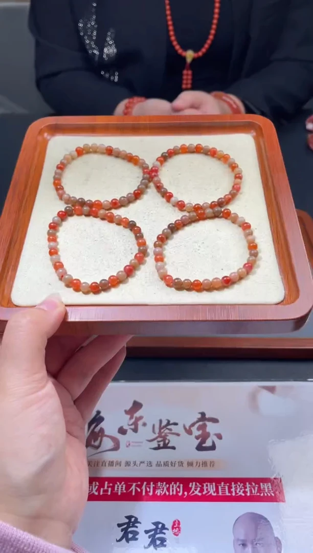 【闪购商品】南红玛瑙手串未镶嵌-20HDJT0132127多样性发其一