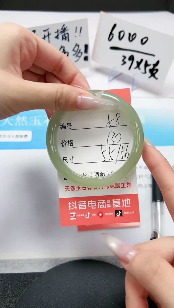 【闪购商品】石英质玉手镯未镶嵌A58-55/56