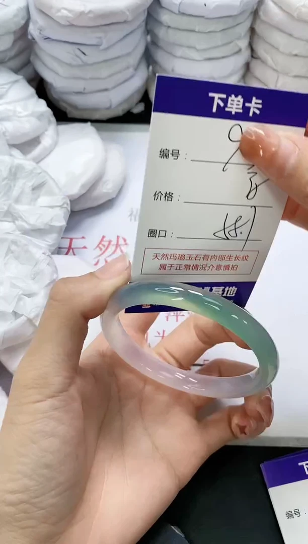 未镶嵌手镯玛瑙/玉髓93