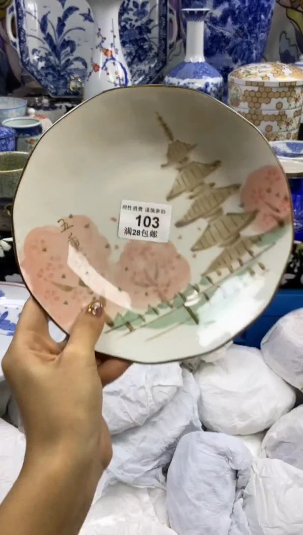 瓷片❄**雪瓷色工艺品品品品103