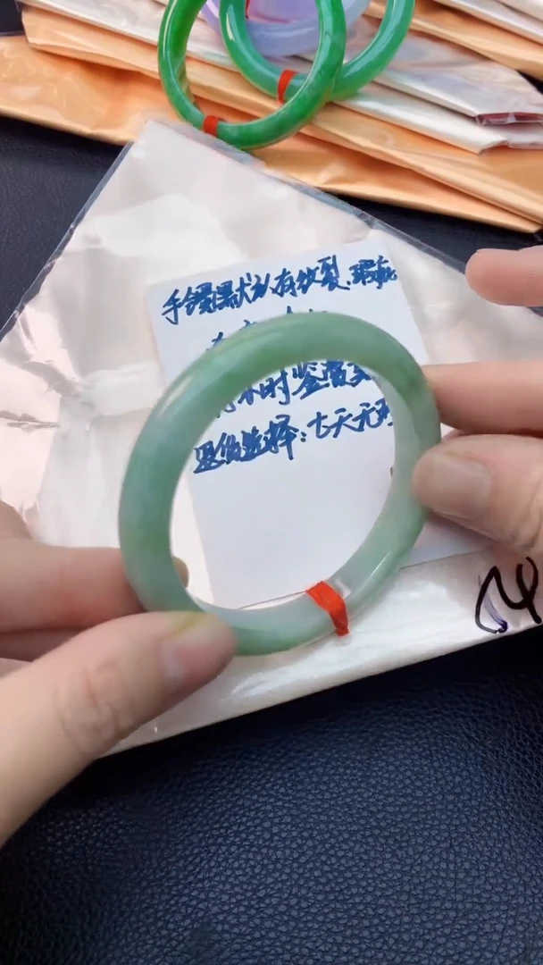 未镶嵌手镯翡翠0533939185