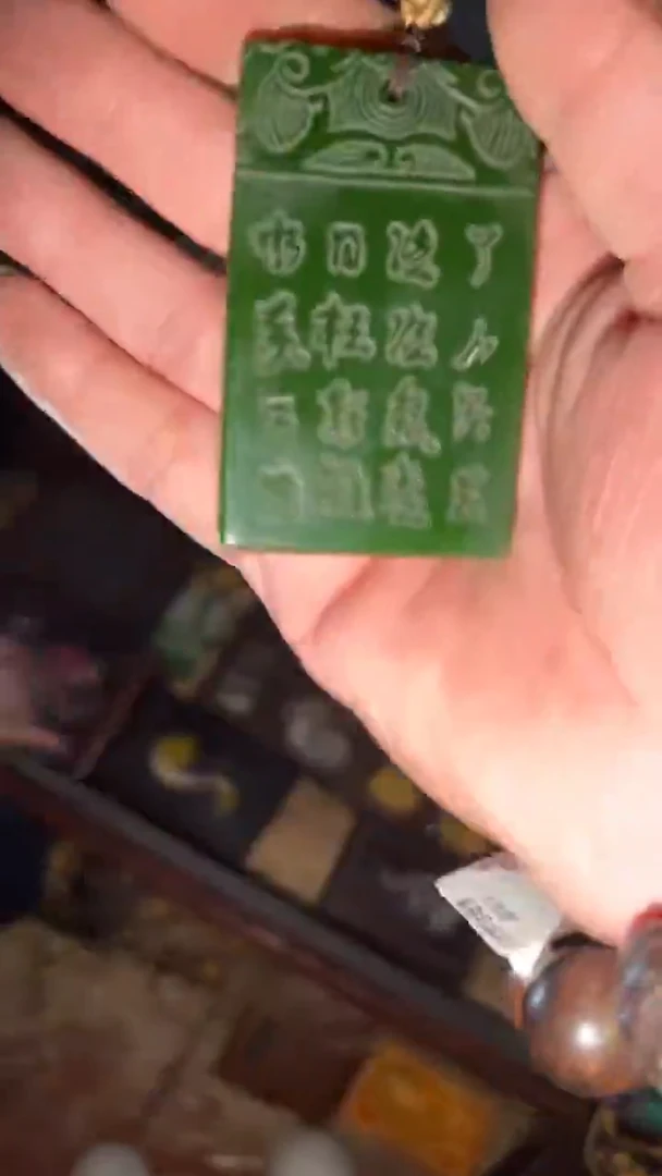 玉闪购商品高端专用连