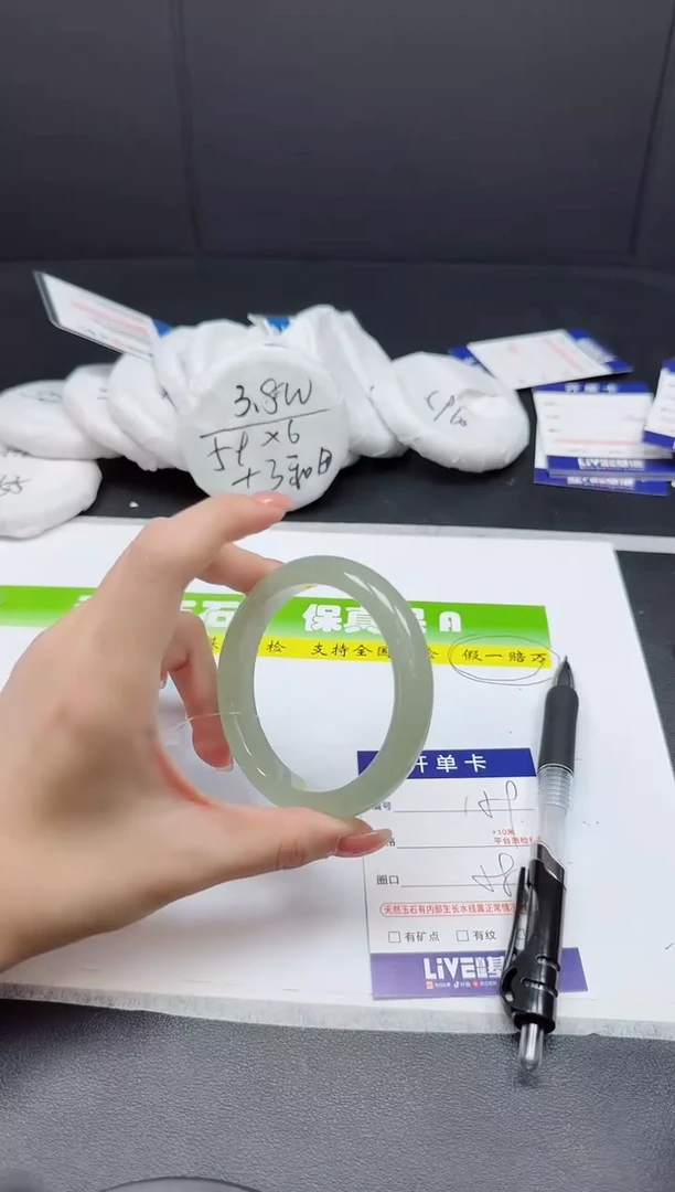 未镶嵌手镯石英质玉0159-5758
