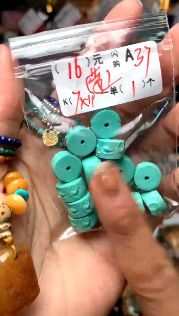 【闪购商品】琥珀珠宝奇石未镶嵌A37