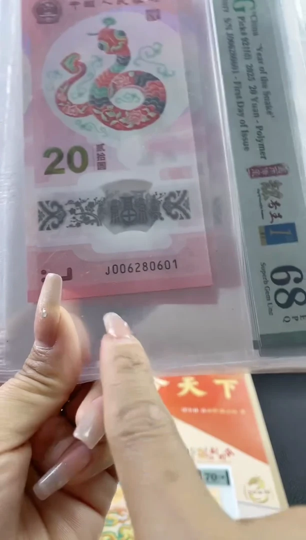塑料蛇钞朦胧王68分，，，