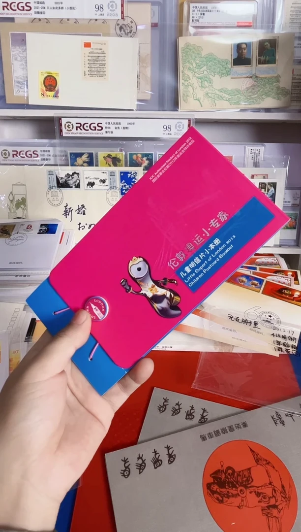 伦敦奥运 儿童明信片