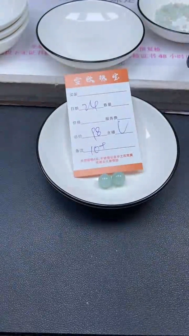 颈饰未镶嵌翡翠雪欣散珠定制diy