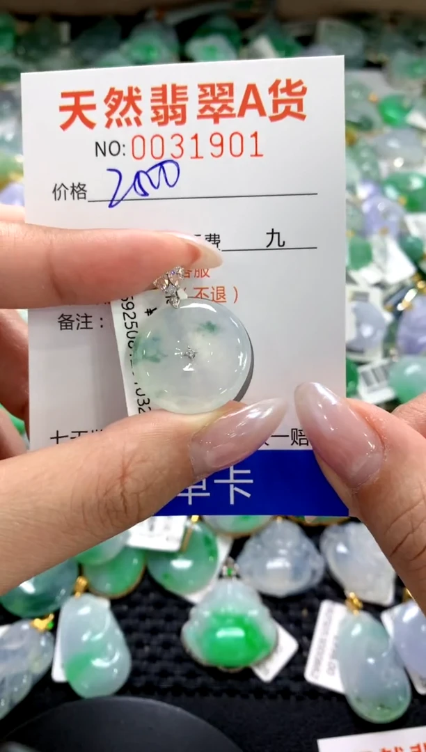 颈饰18K金镶嵌翡翠1