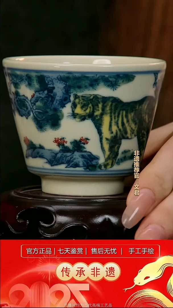 摆件景德镇陶瓷L903