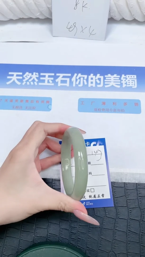 未镶嵌手镯石英质玉L143-65