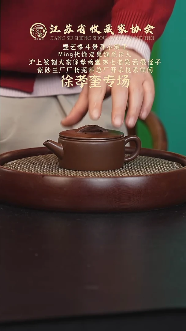 茶壶紫砂宜兴紫砂壶h60720