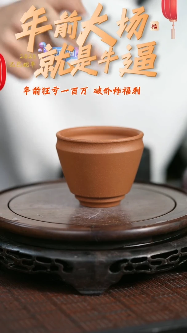 【闪购商品】紫砂茶壶原矿全手杯子