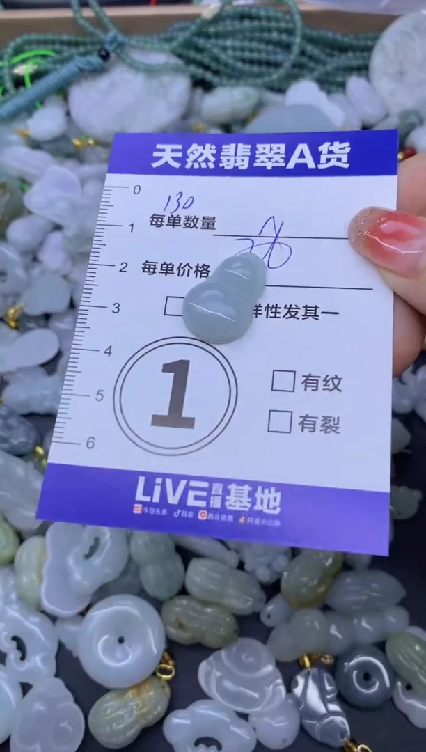 颈饰未镶嵌翡翠天然翡翠A货批量多样性发一件