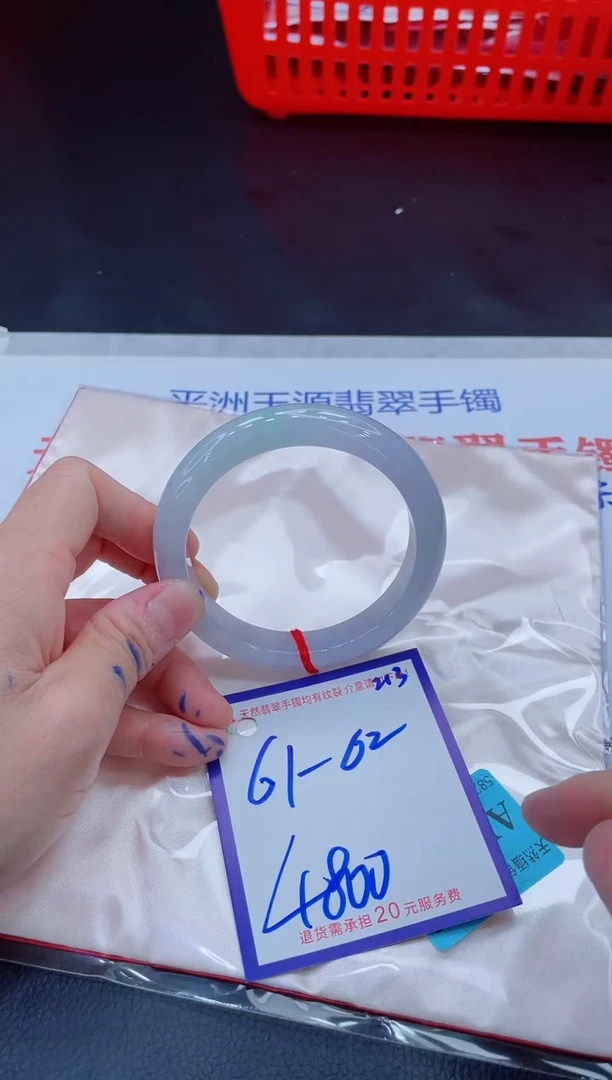 未镶嵌手镯翡翠11111111