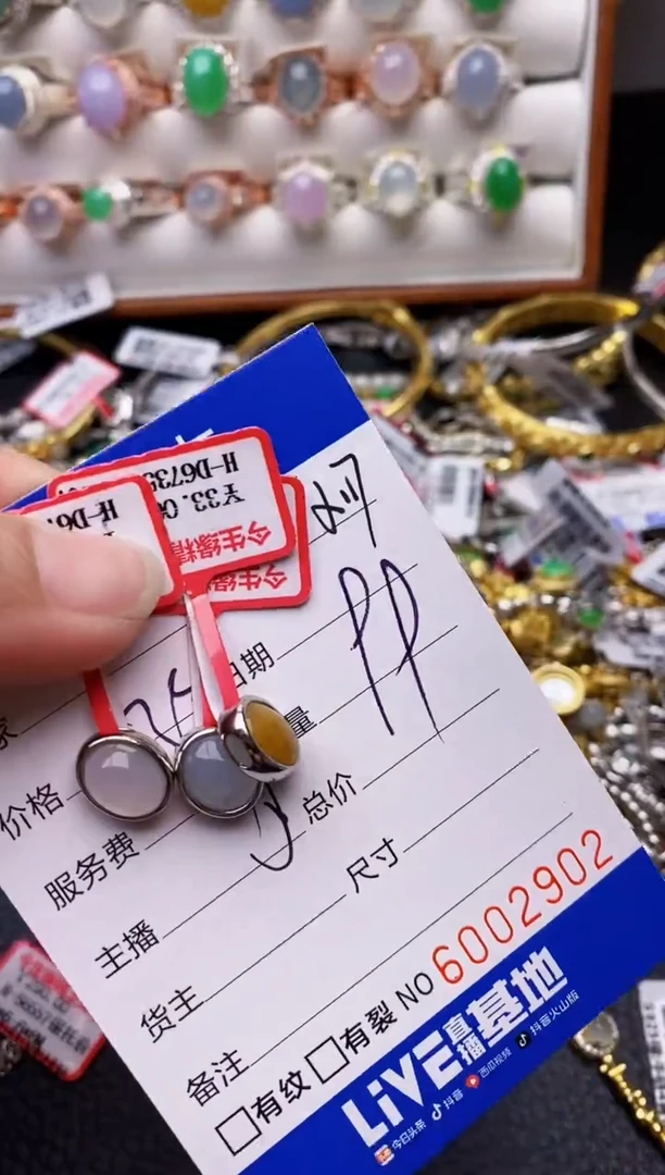 【闪购商品】翡翠戒指银S925镶嵌/2902