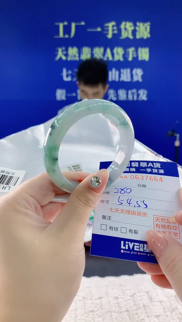 翡翠手镯未镶嵌64天然翡翠A货
