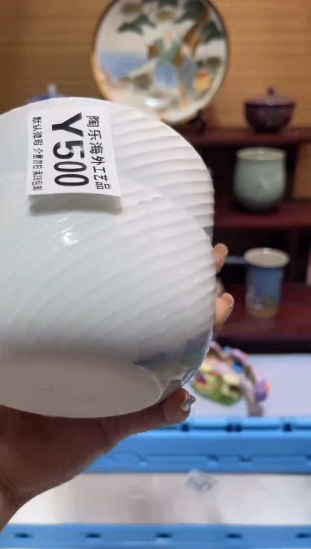 其他沙**黄       Y500