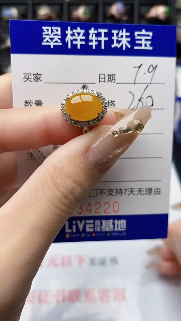 翡翠戒指银S925镶嵌4220