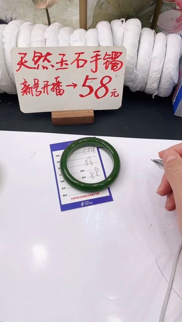 未镶嵌手镯石英质玉C178