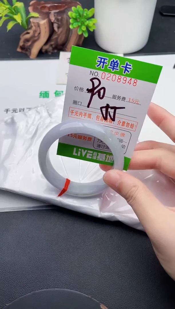 未镶嵌手镯翡翠48天然翡翠A货