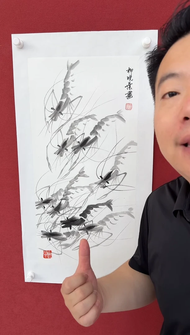 国画王*庆柳晓叶书画精品