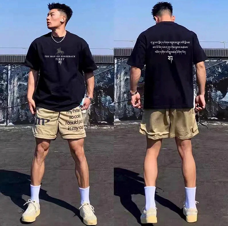 国潮藏文logo潮流印花短袖t恤纯棉不透宽松百搭圆领男士休闲上衣