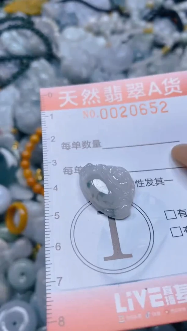 翡翠未镶嵌颈饰闪购0020652