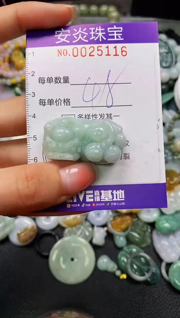 颈饰未镶嵌翡翠闪购0025116