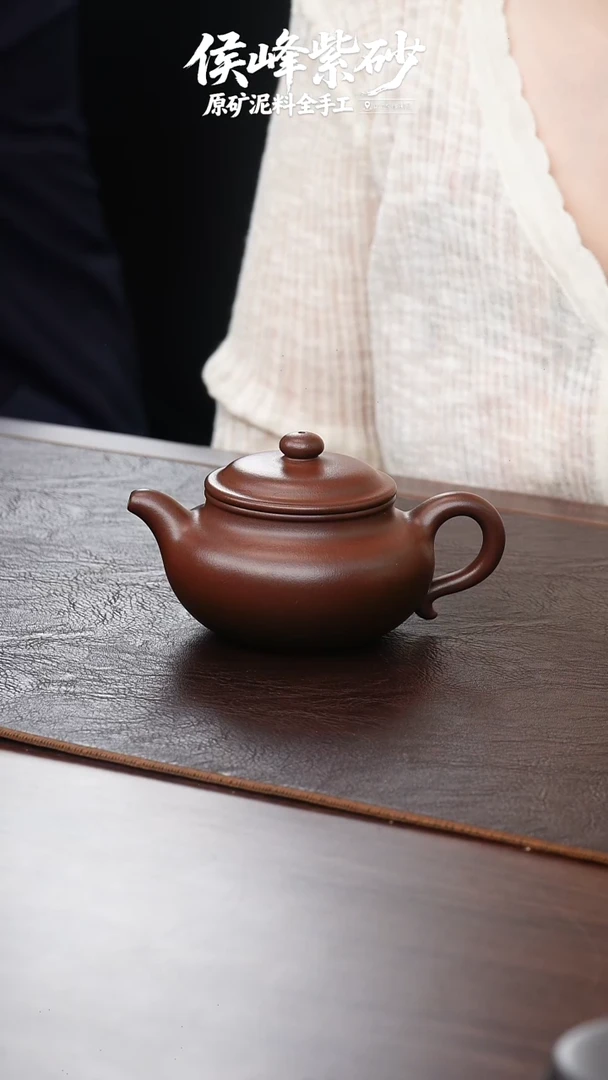 茶壶紫砂侯峰底槽清仿古150cc