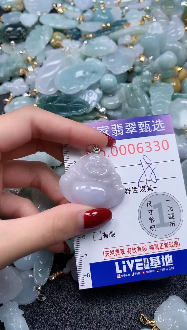 颈饰未镶嵌翡翠6330