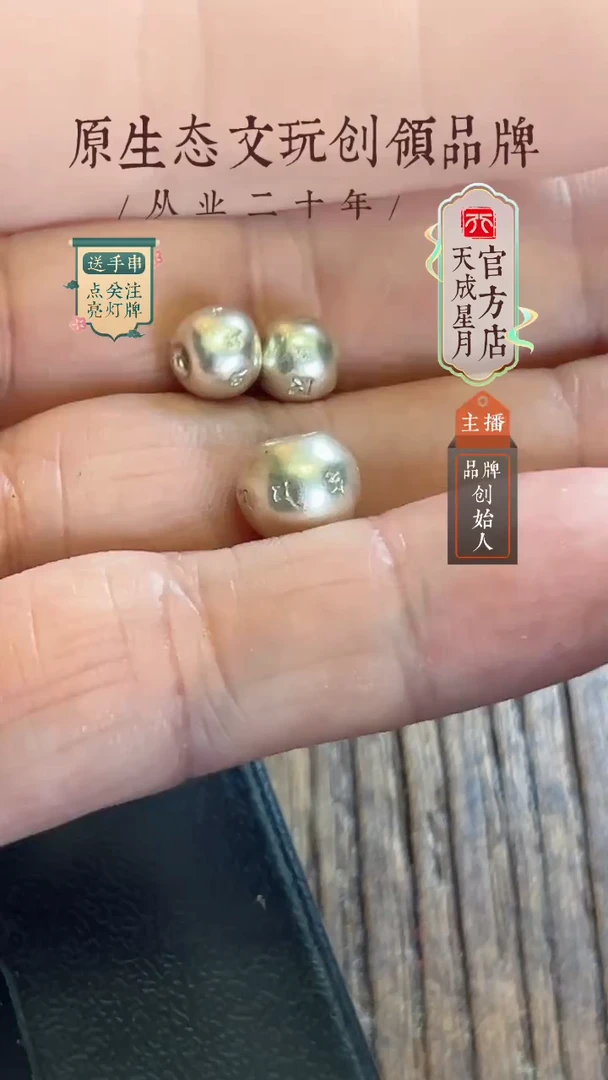 y   9.4mm 一个   7.3mm两个