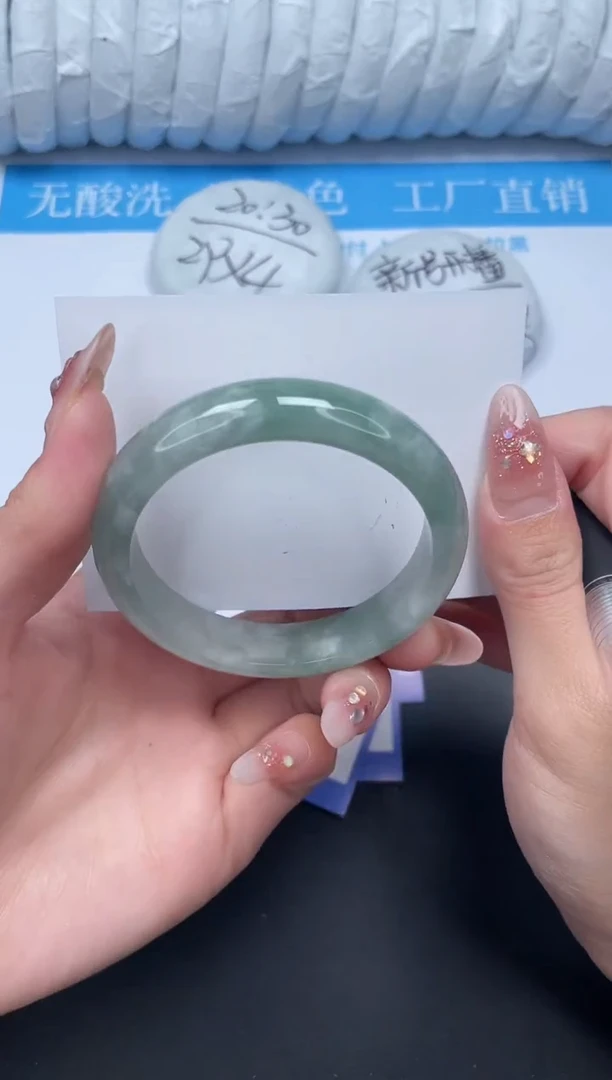 无非金属高冰所见即所得手镯-70-57.2