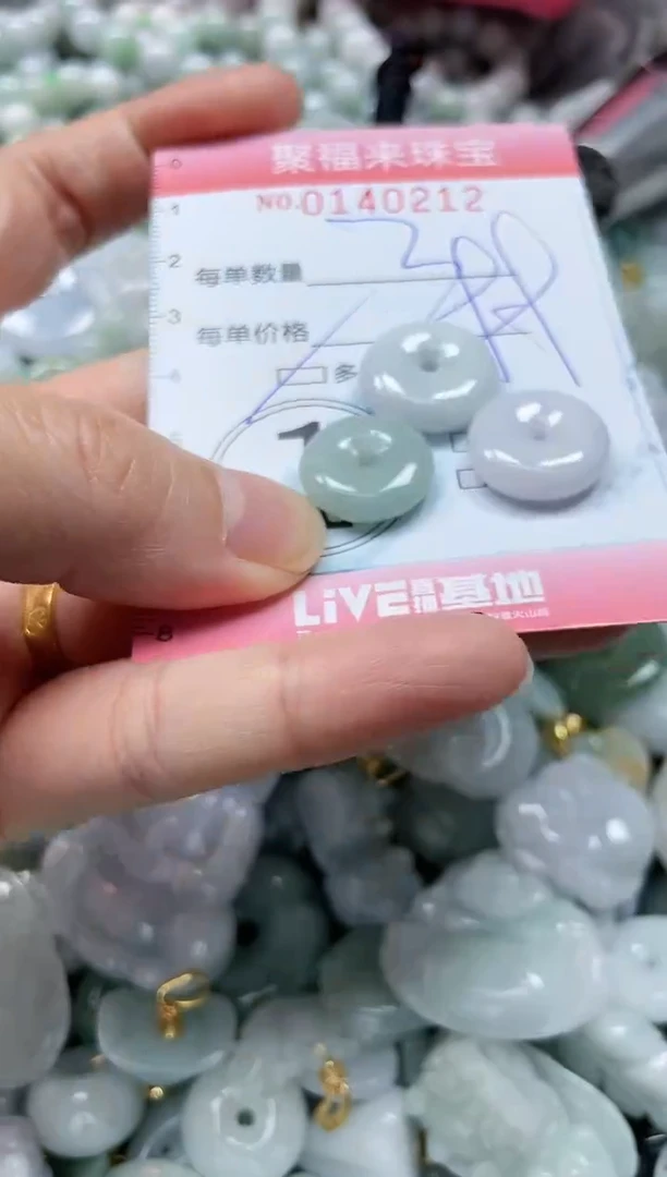 【闪购商品】翡翠吊坠(不含链)未镶嵌闪购0140212多样性发其一