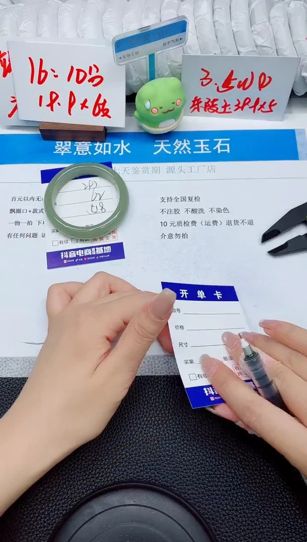 石英质玉手镯未镶嵌297-51.8