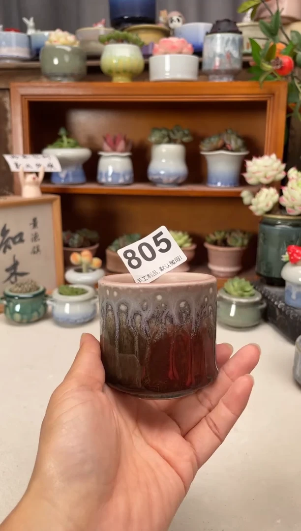 瓷片805知木小芳花盆