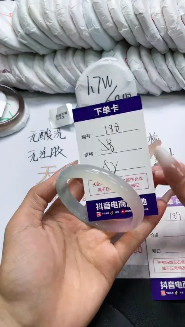 未镶嵌手镯玛瑙/玉髓188