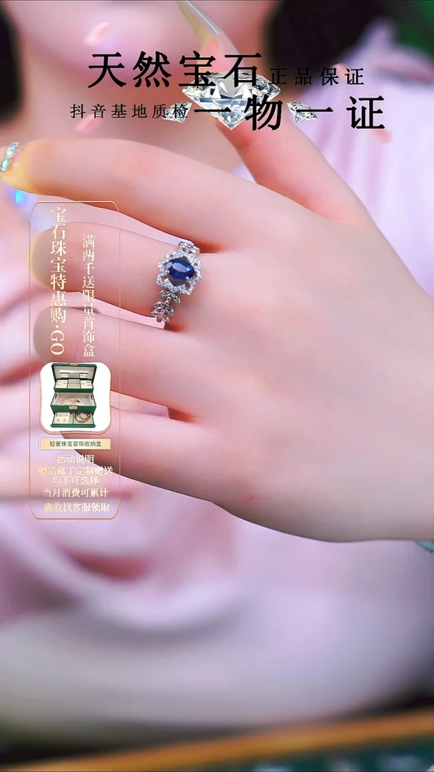 戒指蓝宝石银S925镶嵌天然蓝宝石开口戒指（主石约：1.2CT）