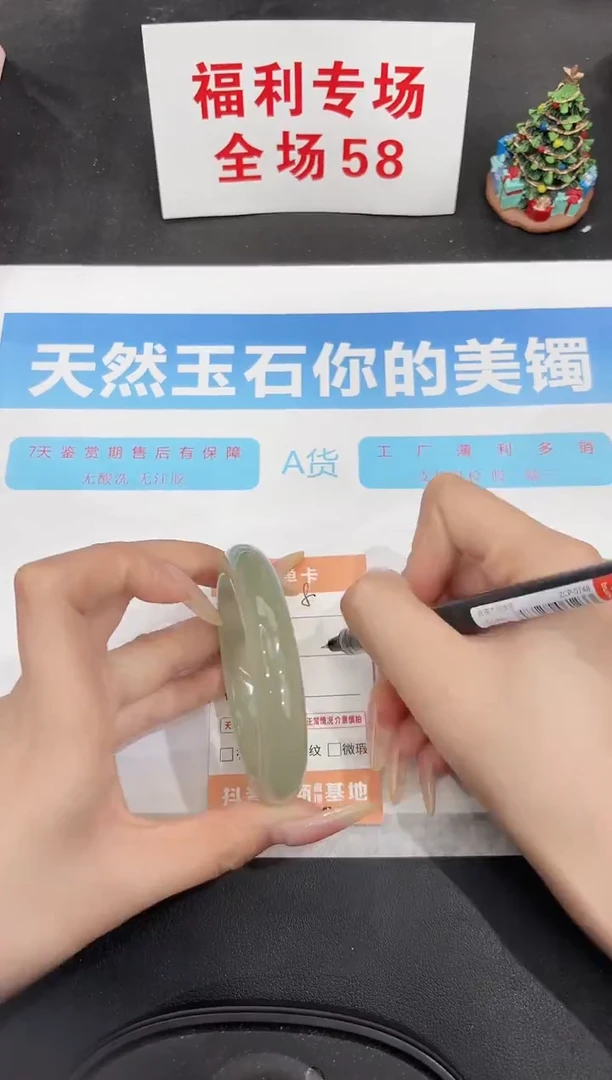 未镶嵌手镯石英质玉8-56