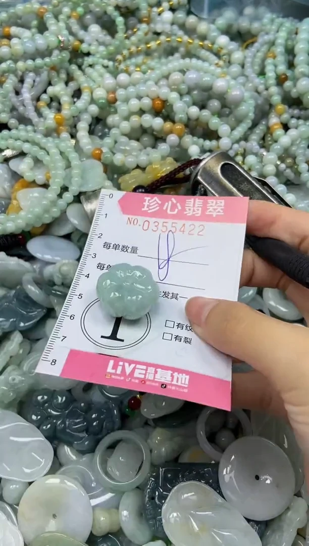 颈饰未镶嵌翡翠闪购0355422