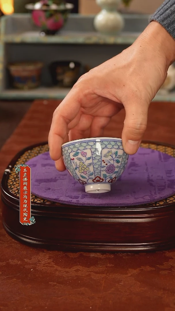 瓷片景德镇窑口茶器238