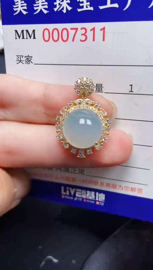 翡翠银S925镶嵌颈饰7311
