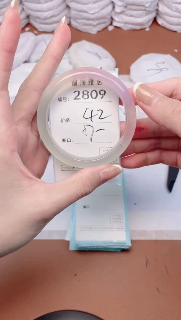 【闪购商品】玛瑙/玉髓手镯未镶嵌2809