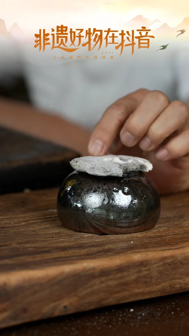 无相雨**晴浪鬼柴烧-微瑕主人杯