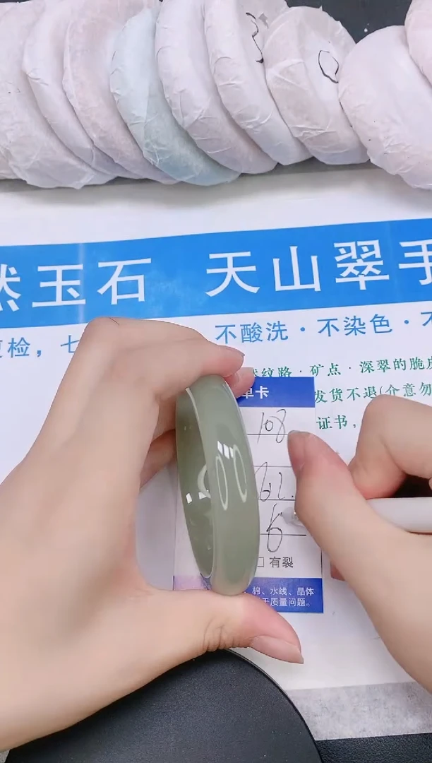 石英质玉手镯未镶嵌多样性发货-108-56/7