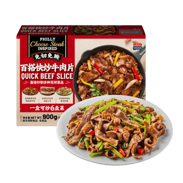 永佑 百搭快炒牛肉片 6*150g