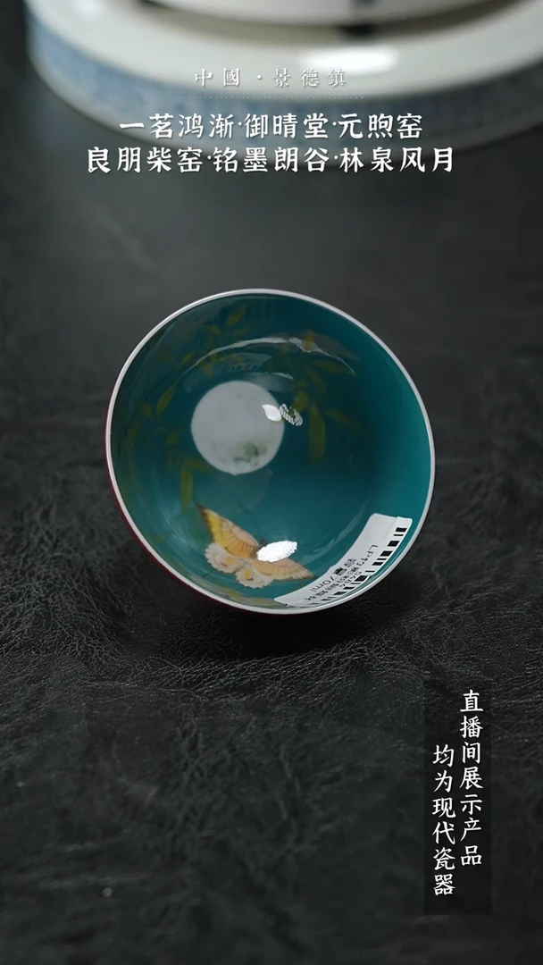 瓷片5484家庭瓷器日用摆件