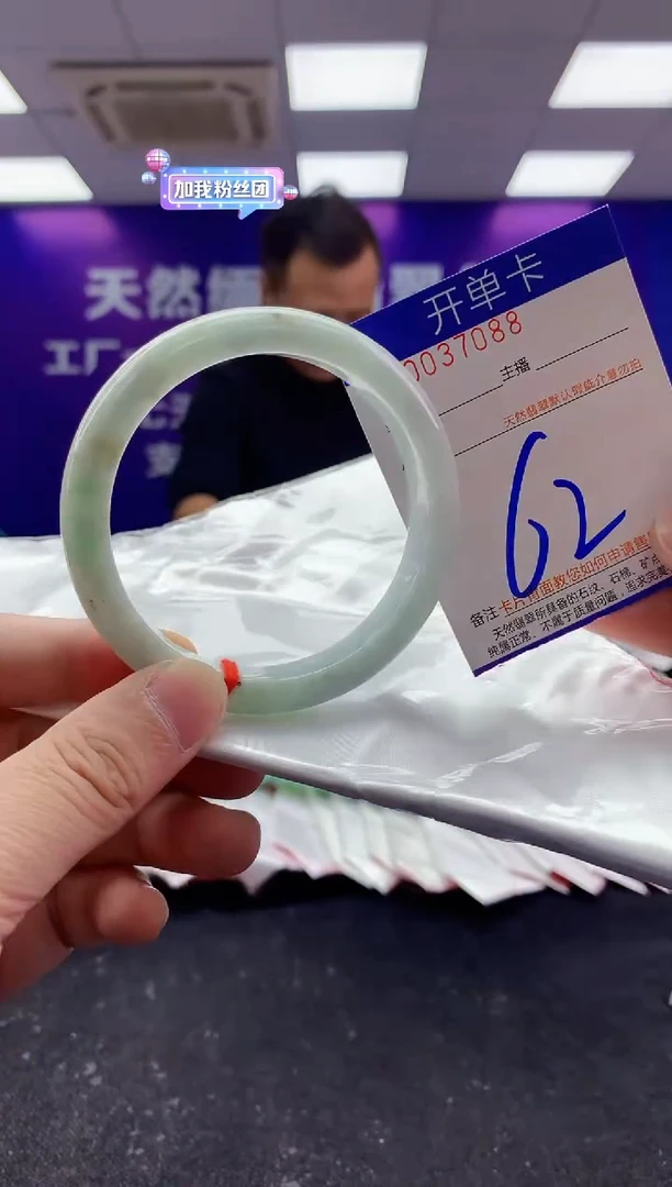 未镶嵌手镯翡翠AAAAAAAAAAAA