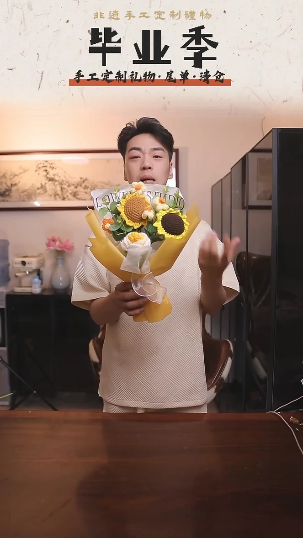 非遗手工定制花束，孤品清仓！！