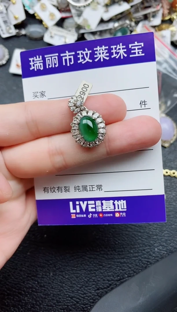 银S925镶嵌戒指翡翠1